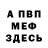Амфетамин VHQ Jalil Ibadullayev