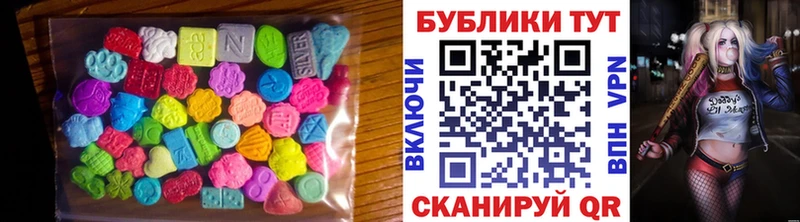 Экстази 280 MDMA  Енисейск 