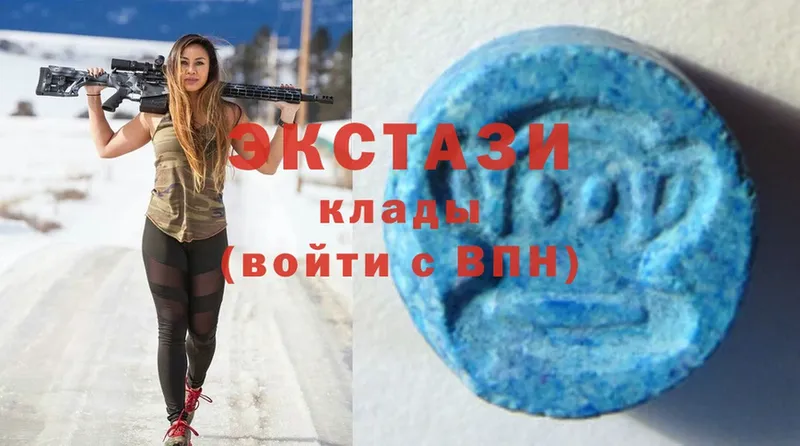 Ecstasy круглые  что такое   Енисейск 