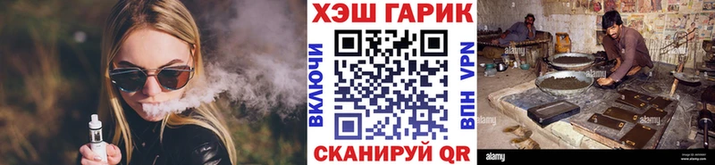 Гашиш Ice-O-Lator  хочу наркоту  Енисейск 
