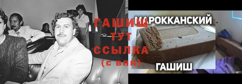 как найти наркотики  blacksprut вход  ГАШИШ гарик  Енисейск 