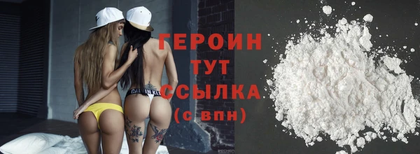 бутират Горняк
