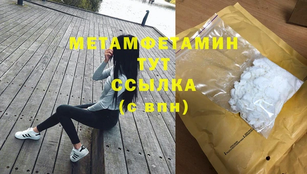 таблы Гусев
