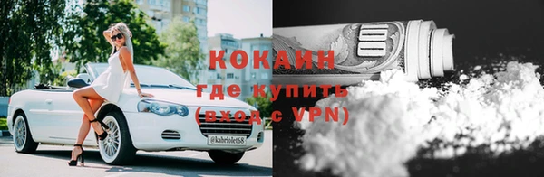 кокаин перу Гусь-Хрустальный