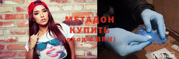 кокаин перу Гусь-Хрустальный