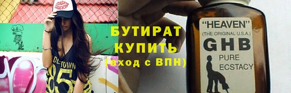 прущая мука Бердск
