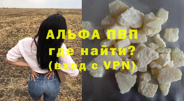 герыч Горнозаводск