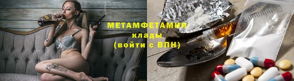 соль ск Гусиноозёрск