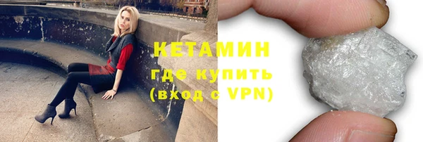 кокаин перу Гусь-Хрустальный