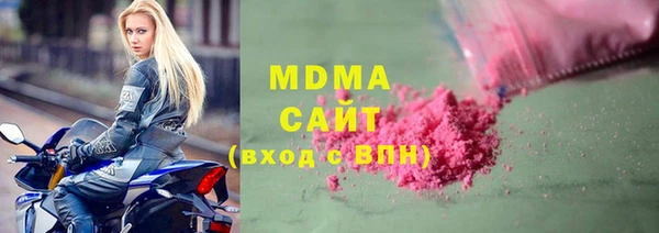 таблы Гусев