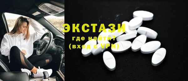 кокаин перу Гусь-Хрустальный