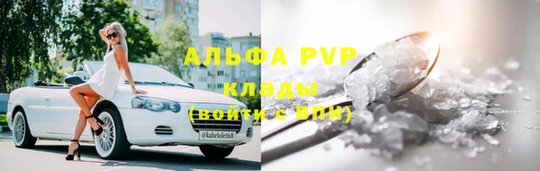 кокаин перу Гусь-Хрустальный