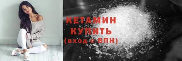 кокаин перу Гусь-Хрустальный