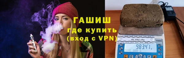 соль ск Гусиноозёрск