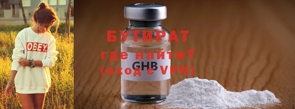 кокаин перу Гусь-Хрустальный