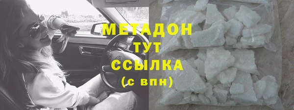 таблы Гусев