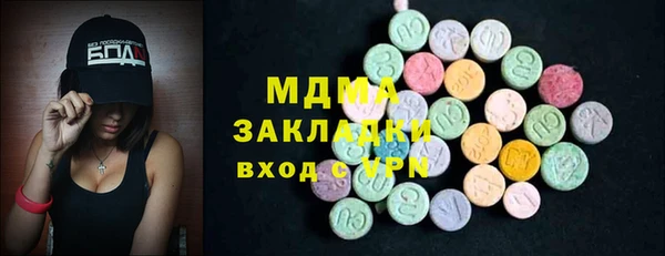 кокаин перу Гусь-Хрустальный