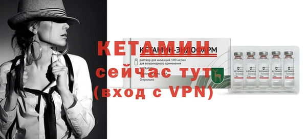 таблы Гусев