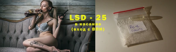кокаин перу Гусь-Хрустальный