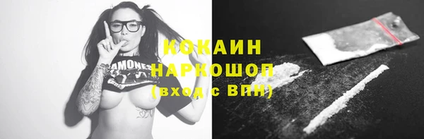 кокаин перу Гусь-Хрустальный