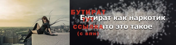 соль ск Гусиноозёрск