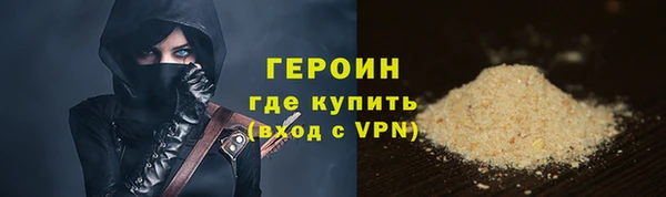 кокаин перу Гусь-Хрустальный