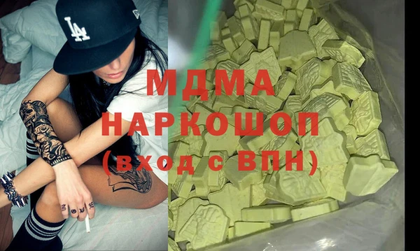 соль ск Гусиноозёрск