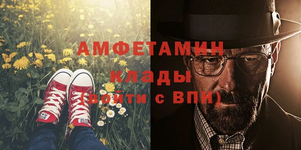 кокаин перу Гусь-Хрустальный