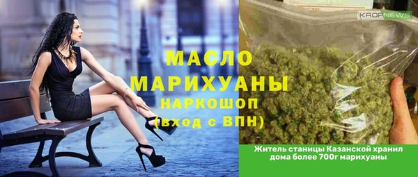 соль ск Гусиноозёрск