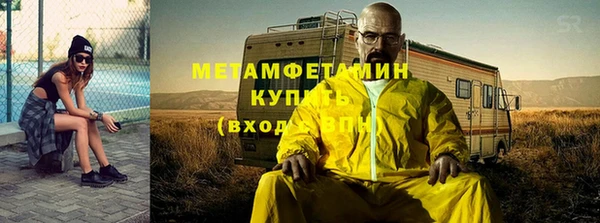 таблы Гусев