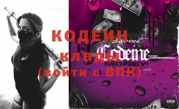 соль ск Гусиноозёрск