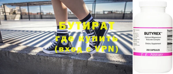 таблы Гусев