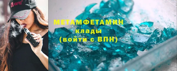 соль ск Гусиноозёрск