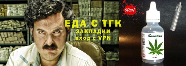соль ск Гусиноозёрск
