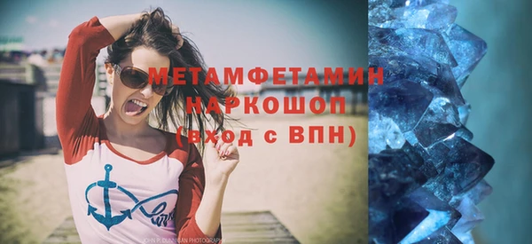 кокаин перу Гусь-Хрустальный