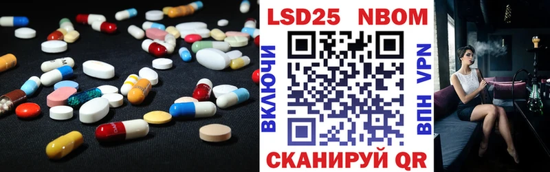 LSD-25 экстази кислота  Енисейск 