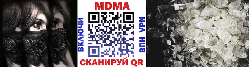 MDMA молли  Енисейск 