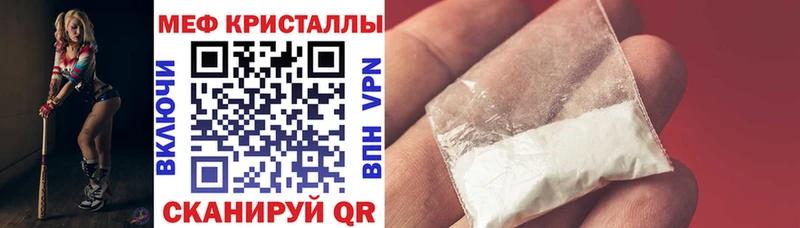 что такое наркотик  Енисейск  Меф мука 