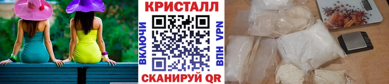 Первитин Декстрометамфетамин 99.9%  нарко площадка Telegram  Енисейск 