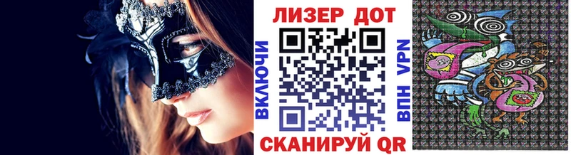 Наркотические марки 1,8мг  Енисейск 
