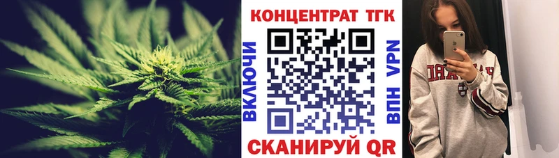 ТГК THC oil  Енисейск 