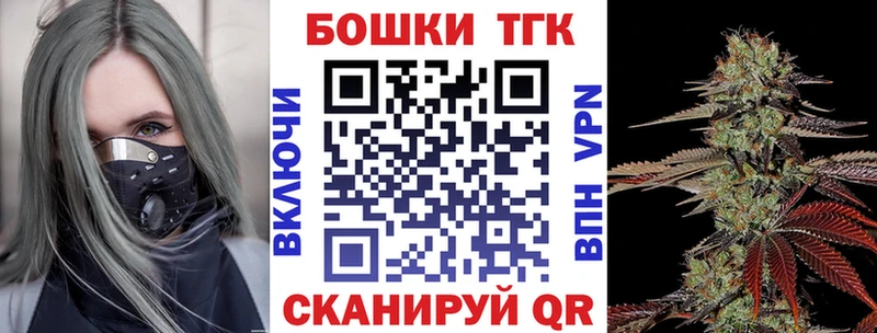 Бошки Шишки сатива  Енисейск 